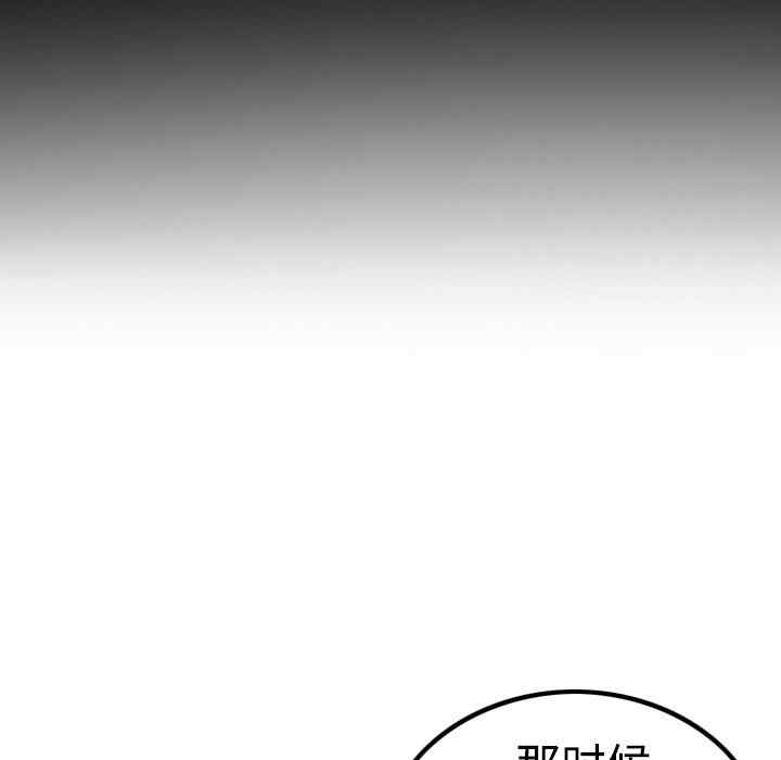 韩国漫画炼狱鬼岛韩漫_炼狱鬼岛-第3话在线免费阅读-韩国漫画-第77张图片