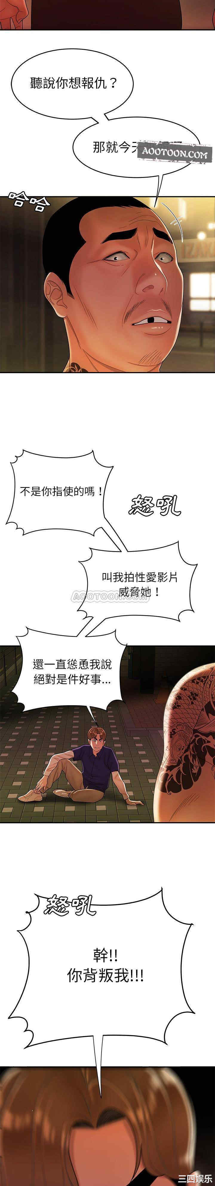 韩国漫画致命牢笼/绝命陷阱韩漫_致命牢笼/绝命陷阱-第31话在线免费阅读-韩国漫画-第17张图片