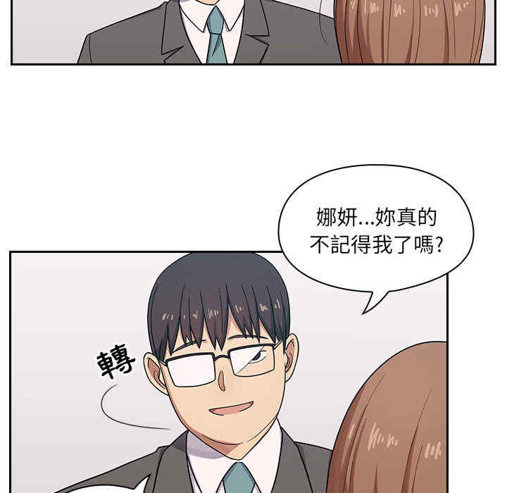 韩国漫画罪与罚韩漫_罪与罚-第2话在线免费阅读-韩国漫画-第81张图片