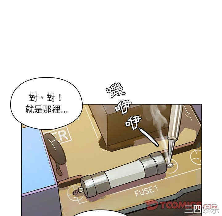 韩国漫画罪与罚韩漫_罪与罚-第40话在线免费阅读-韩国漫画-第148张图片