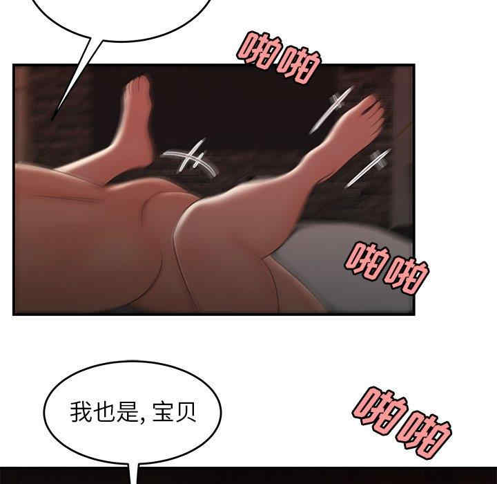 韩国漫画致命牢笼/绝命陷阱韩漫_致命牢笼/绝命陷阱-第19话在线免费阅读-韩国漫画-第66张图片