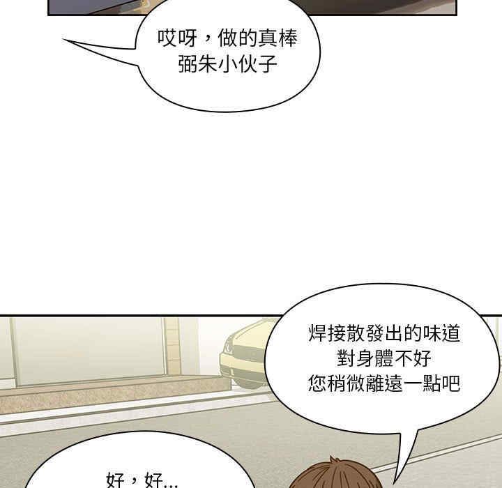 韩国漫画罪与罚韩漫_罪与罚-第40话在线免费阅读-韩国漫画-第149张图片