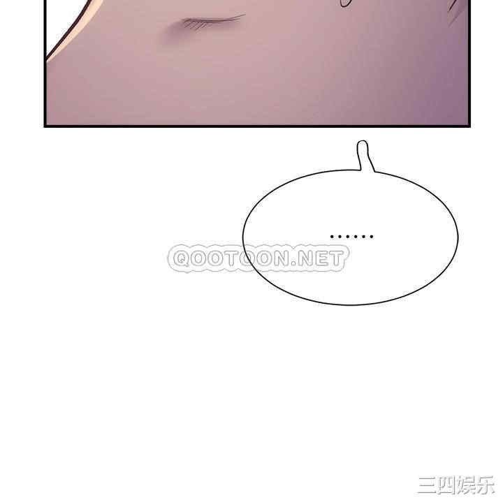 韩国漫画韩漫_弟妹诊撩室-第11话在线免费阅读-韩国漫画-第9张图片