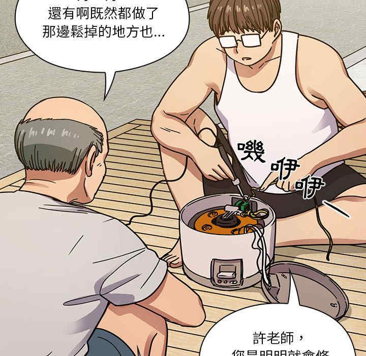 韩国漫画罪与罚韩漫_罪与罚-第40话在线免费阅读-韩国漫画-第150张图片