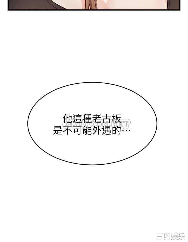 韩国漫画爸爸,请进!韩漫_爸爸,请进!-第11话在线免费阅读-韩国漫画-第31张图片