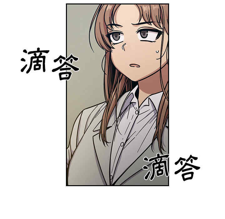 韩国漫画罪与罚韩漫_罪与罚-第12话在线免费阅读-韩国漫画-第27张图片