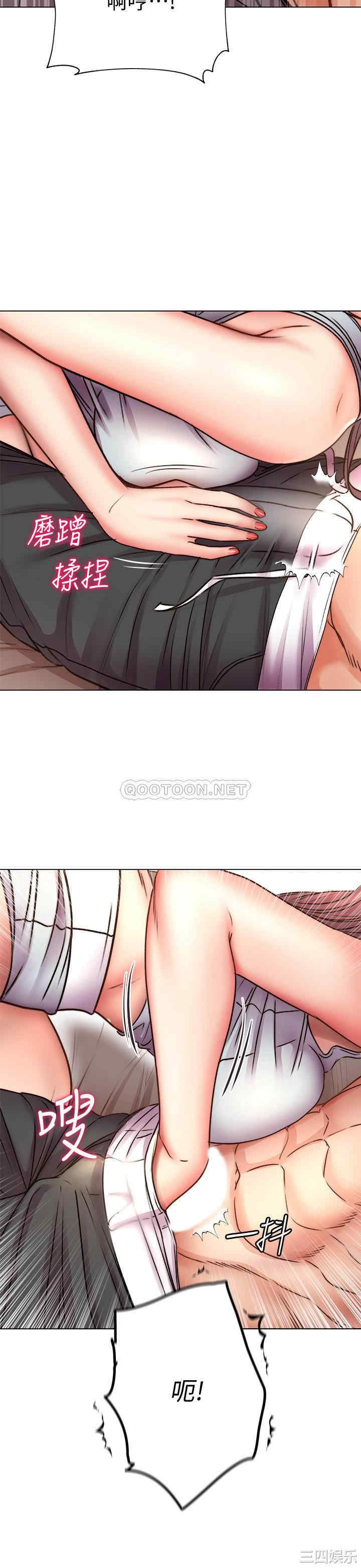 韩国漫画韩漫_超市的漂亮姐姐-第54话在线免费阅读-韩国漫画-第21张图片