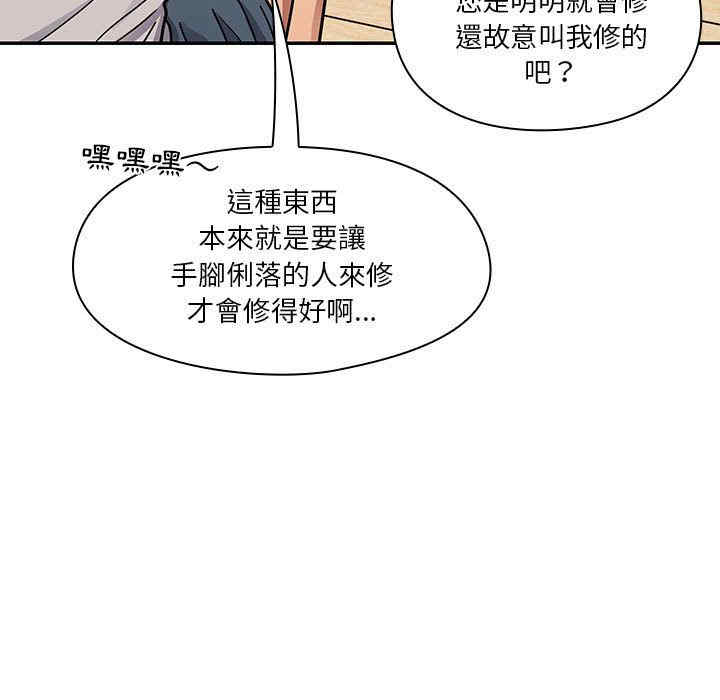 韩国漫画罪与罚韩漫_罪与罚-第40话在线免费阅读-韩国漫画-第151张图片