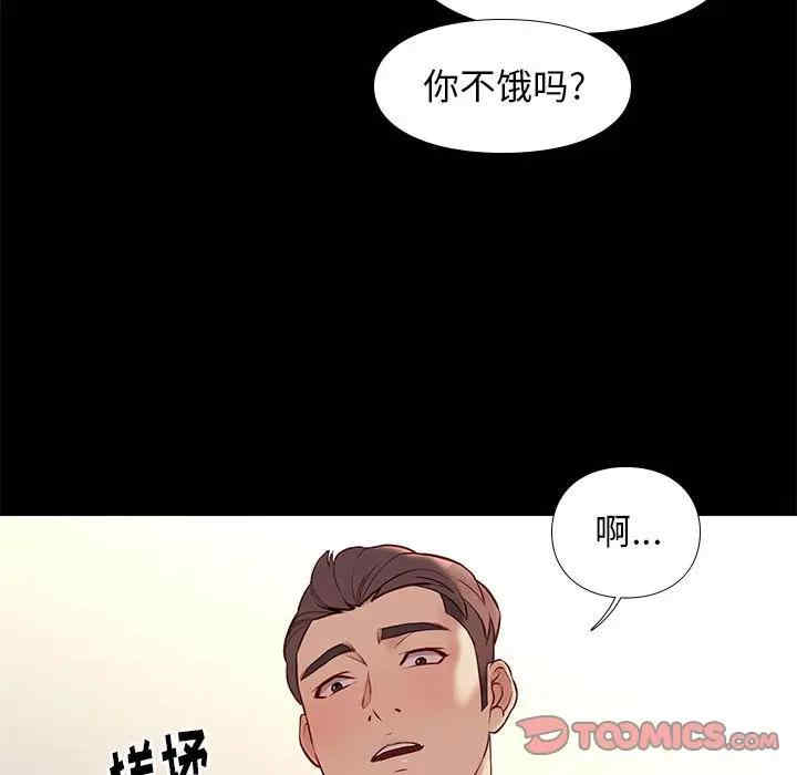 韩国漫画邂逅韩漫_邂逅-第24话在线免费阅读-韩国漫画-第51张图片