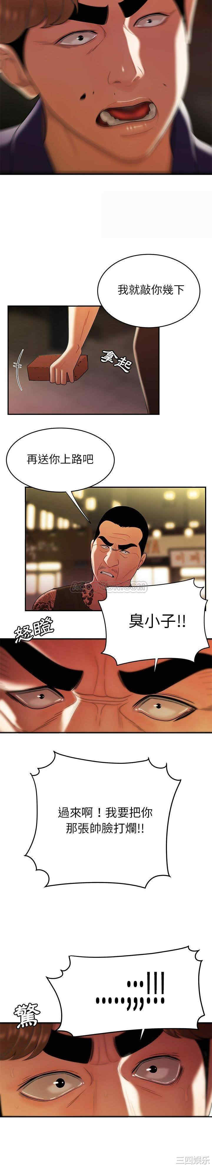 韩国漫画致命牢笼/绝命陷阱韩漫_致命牢笼/绝命陷阱-第31话在线免费阅读-韩国漫画-第18张图片