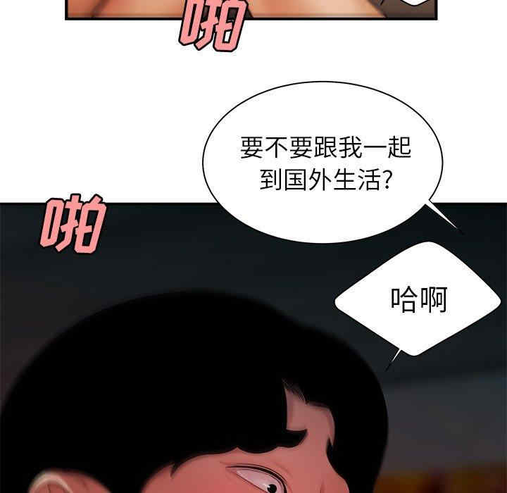 韩国漫画致命牢笼/绝命陷阱韩漫_致命牢笼/绝命陷阱-第38话在线免费阅读-韩国漫画-第104张图片