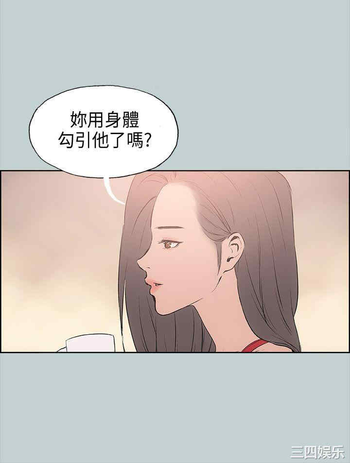 韩国漫画适合劈腿的好日子韩漫_适合劈腿的好日子-第18话在线免费阅读-韩国漫画-第24张图片