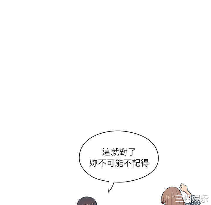 韩国漫画罪与罚韩漫_罪与罚-第2话在线免费阅读-韩国漫画-第88张图片