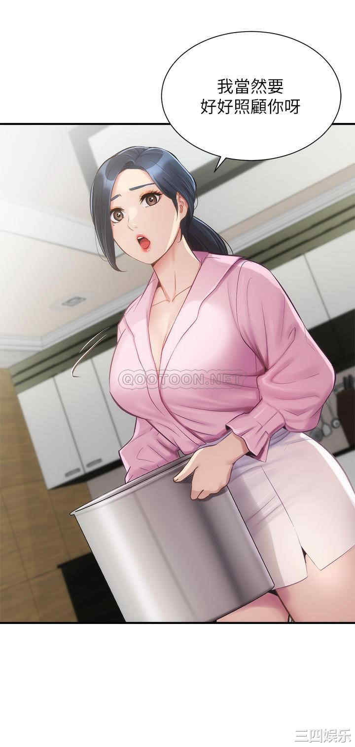 韩国漫画韩漫_弟妹诊撩室-第11话在线免费阅读-韩国漫画-第11张图片