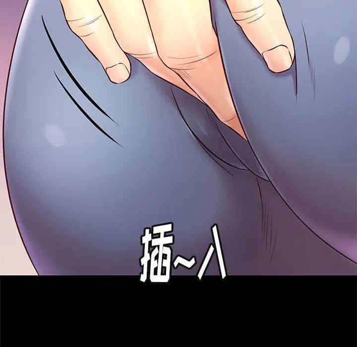 韩国漫画邂逅韩漫_邂逅-第24话在线免费阅读-韩国漫画-第54张图片