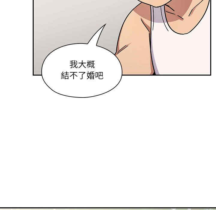 韩国漫画罪与罚韩漫_罪与罚-第40话在线免费阅读-韩国漫画-第155张图片