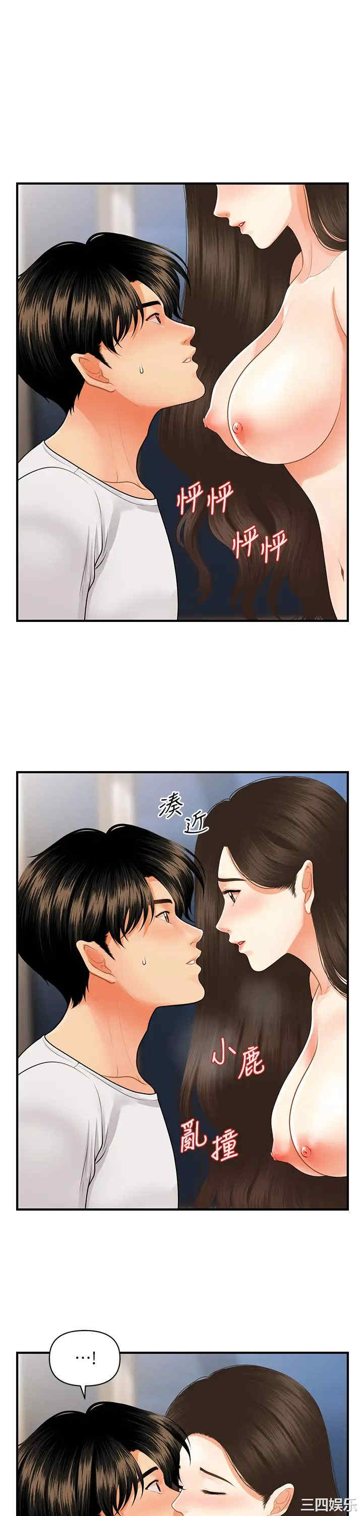 韩国漫画韩漫_医美奇鸡-第51话在线免费阅读-韩国漫画-第25张图片