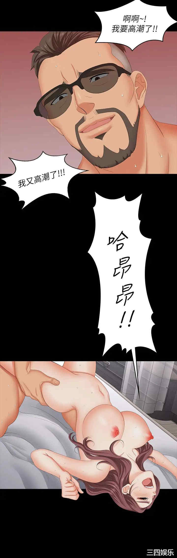 韩国漫画韩漫_交换游戏-第72话在线免费阅读-韩国漫画-第22张图片