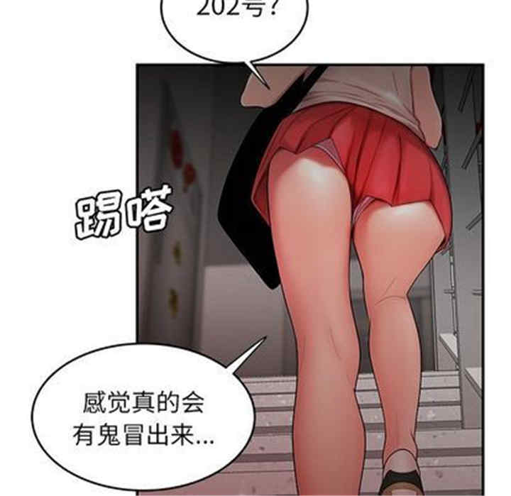 韩国漫画致命牢笼/绝命陷阱韩漫_致命牢笼/绝命陷阱-第15话在线免费阅读-韩国漫画-第97张图片