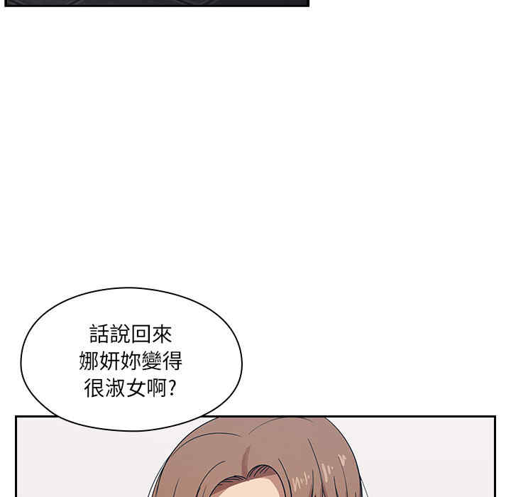 韩国漫画罪与罚韩漫_罪与罚-第2话在线免费阅读-韩国漫画-第90张图片