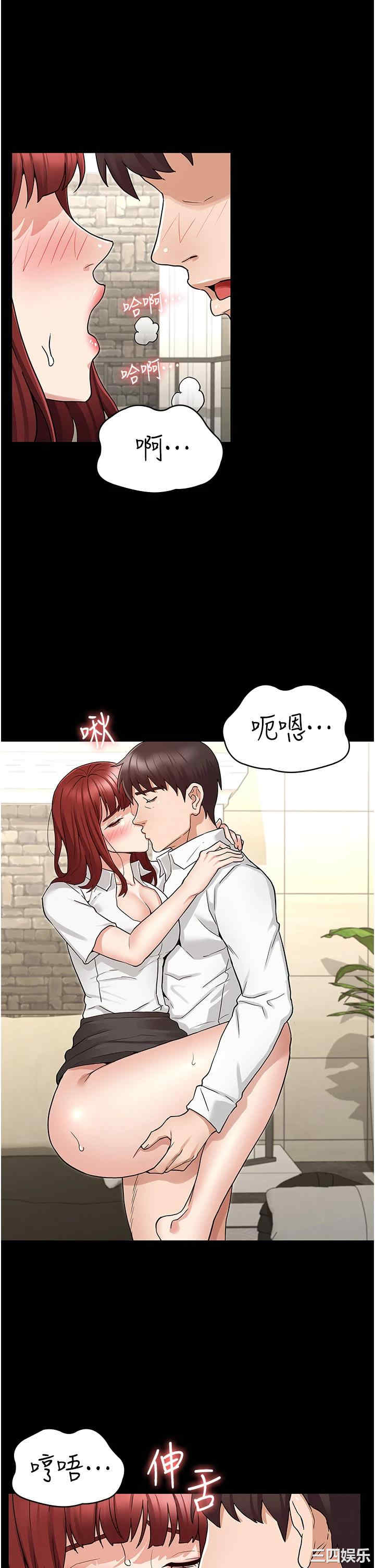 韩国漫画韩漫_教师体罚-第50话在线免费阅读-韩国漫画-第16张图片