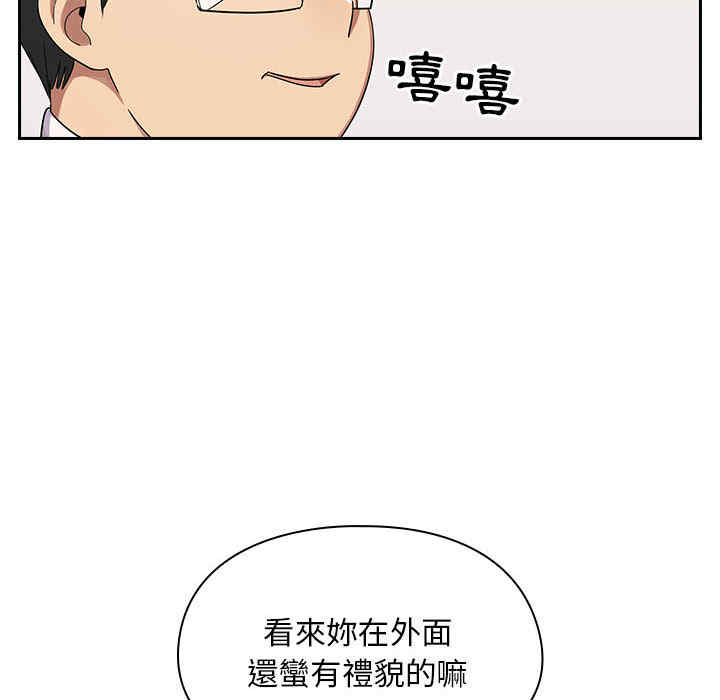 韩国漫画罪与罚韩漫_罪与罚-第2话在线免费阅读-韩国漫画-第92张图片