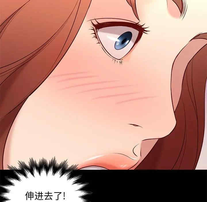 韩国漫画邂逅韩漫_邂逅-第24话在线免费阅读-韩国漫画-第56张图片