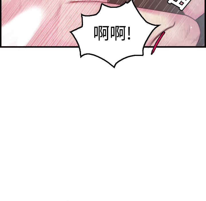 韩国漫画炼狱鬼岛韩漫_炼狱鬼岛-第3话在线免费阅读-韩国漫画-第86张图片