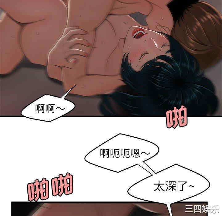 韩国漫画致命牢笼/绝命陷阱韩漫_致命牢笼/绝命陷阱-第19话在线免费阅读-韩国漫画-第70张图片