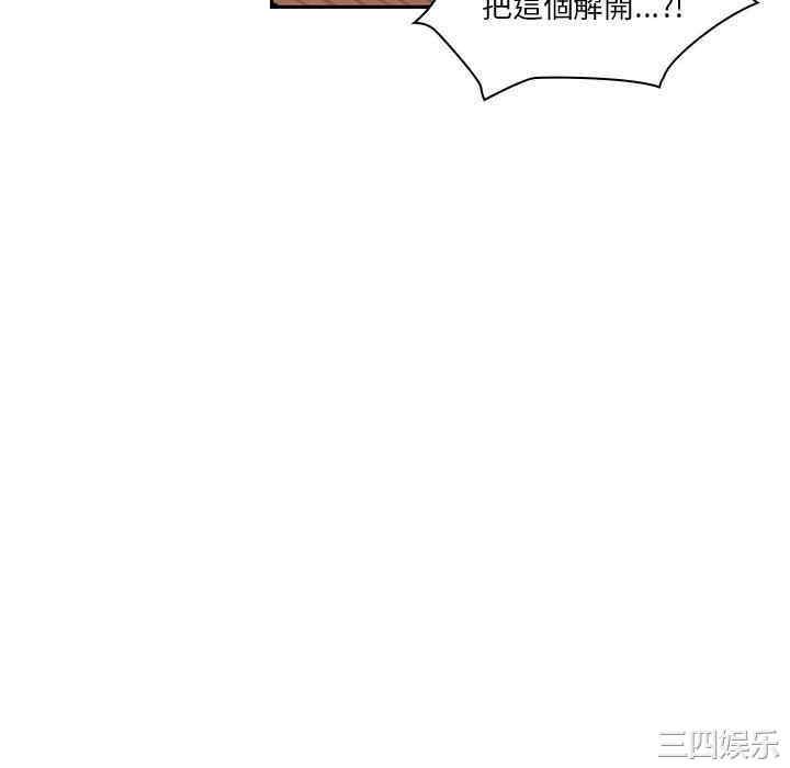 韩国漫画罪与罚韩漫_罪与罚-第12话在线免费阅读-韩国漫画-第34张图片