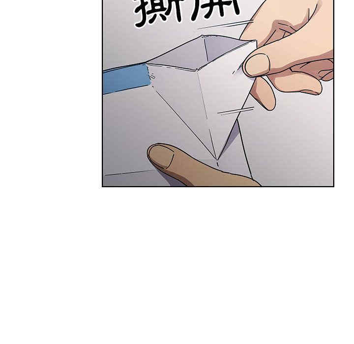 韩国漫画罪与罚韩漫_罪与罚-第31话在线免费阅读-韩国漫画-第6张图片