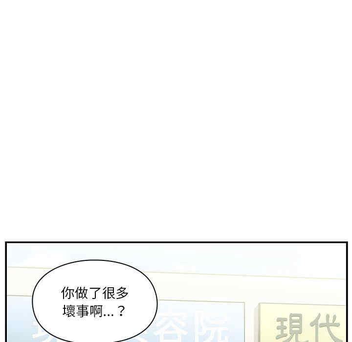 韩国漫画罪与罚韩漫_罪与罚-第40话在线免费阅读-韩国漫画-第159张图片