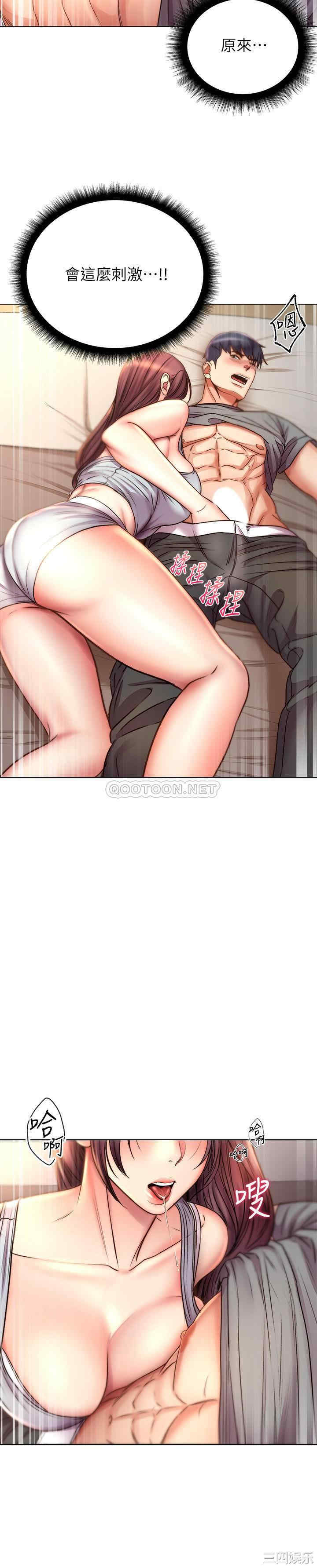 韩国漫画韩漫_超市的漂亮姐姐-第54话在线免费阅读-韩国漫画-第23张图片