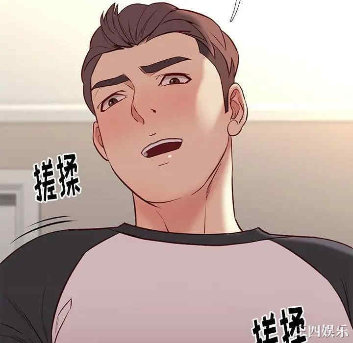 韩国漫画邂逅韩漫_邂逅-第24话在线免费阅读-韩国漫画-第58张图片