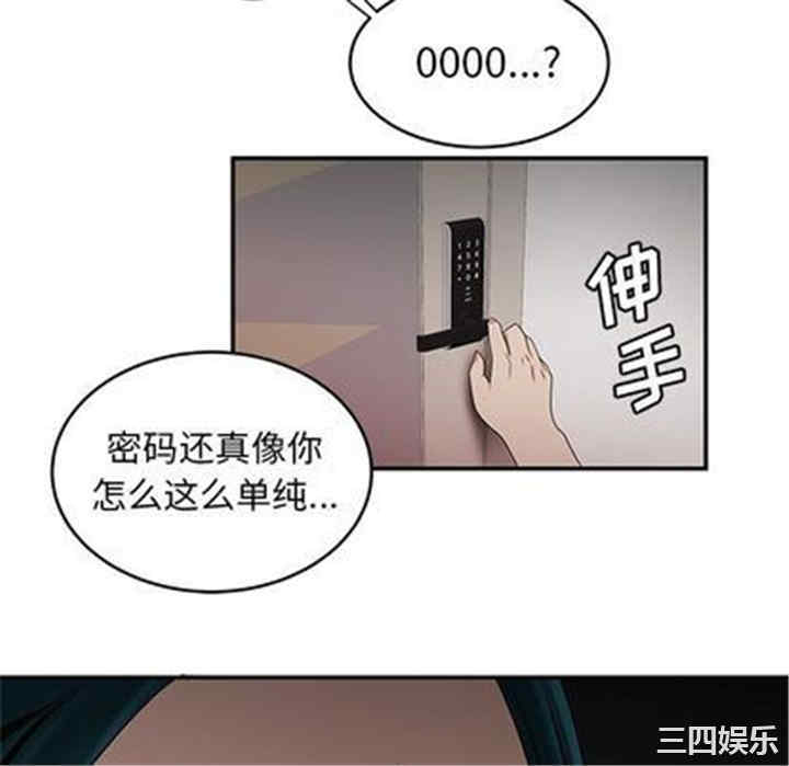 韩国漫画致命牢笼/绝命陷阱韩漫_致命牢笼/绝命陷阱-第15话在线免费阅读-韩国漫画-第100张图片