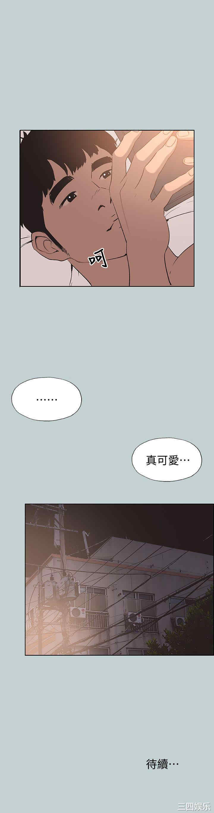 韩国漫画适合劈腿的好日子韩漫_适合劈腿的好日子-第99话在线免费阅读-韩国漫画-第28张图片