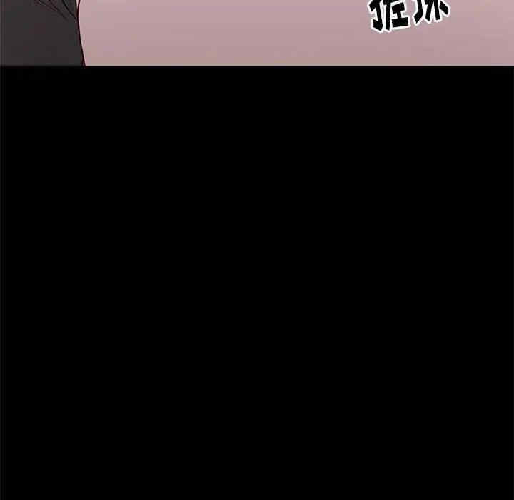 韩国漫画邂逅韩漫_邂逅-第24话在线免费阅读-韩国漫画-第59张图片