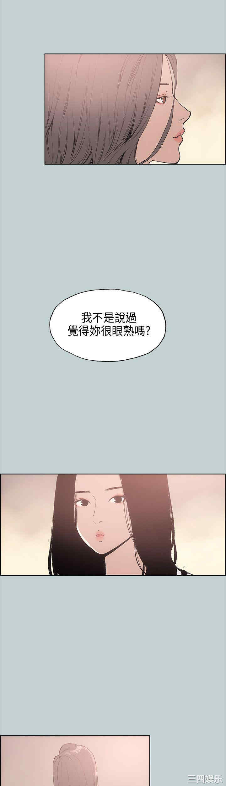 韩国漫画适合劈腿的好日子韩漫_适合劈腿的好日子-第18话在线免费阅读-韩国漫画-第29张图片