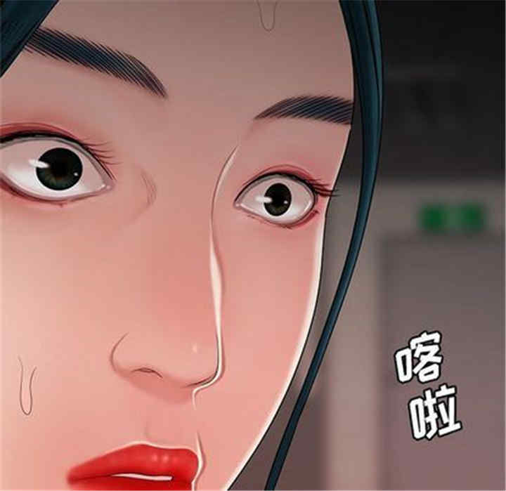 韩国漫画致命牢笼/绝命陷阱韩漫_致命牢笼/绝命陷阱-第15话在线免费阅读-韩国漫画-第101张图片