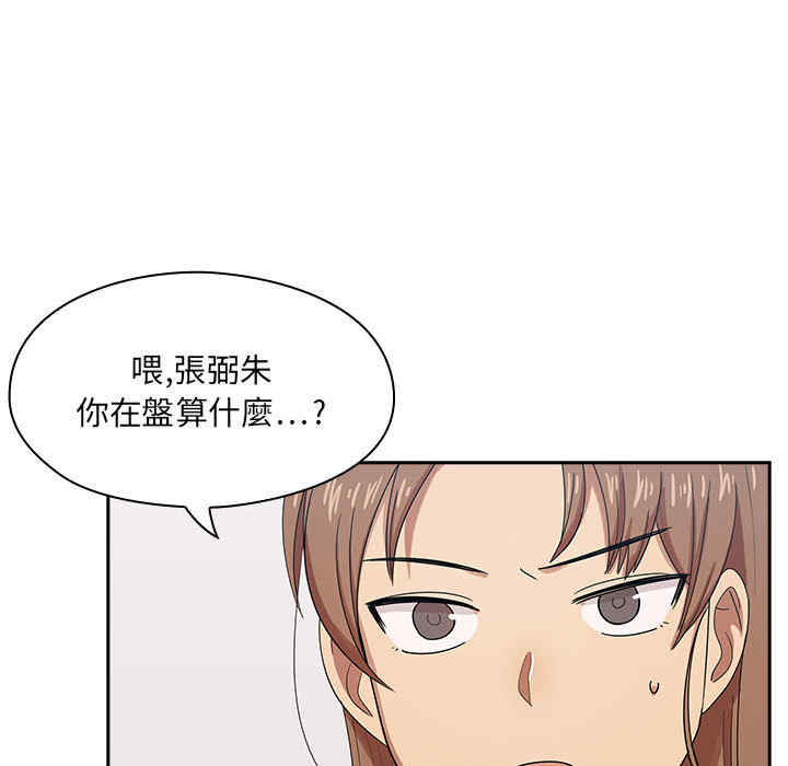 韩国漫画罪与罚韩漫_罪与罚-第2话在线免费阅读-韩国漫画-第99张图片