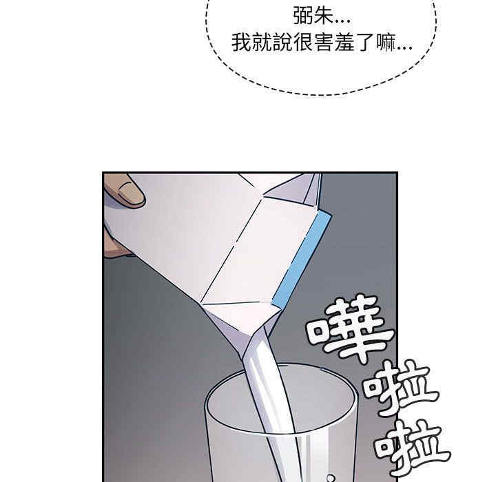 韩国漫画罪与罚韩漫_罪与罚-第31话在线免费阅读-韩国漫画-第11张图片