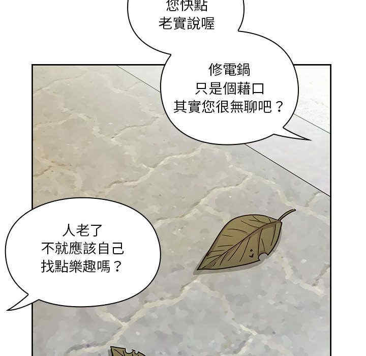 韩国漫画罪与罚韩漫_罪与罚-第40话在线免费阅读-韩国漫画-第162张图片