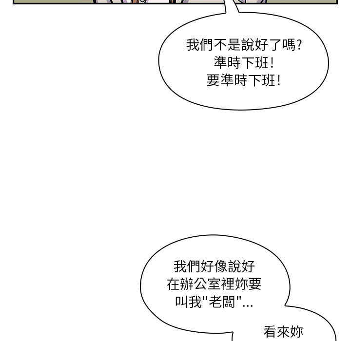 韩国漫画罪与罚韩漫_罪与罚-第12话在线免费阅读-韩国漫画-第37张图片