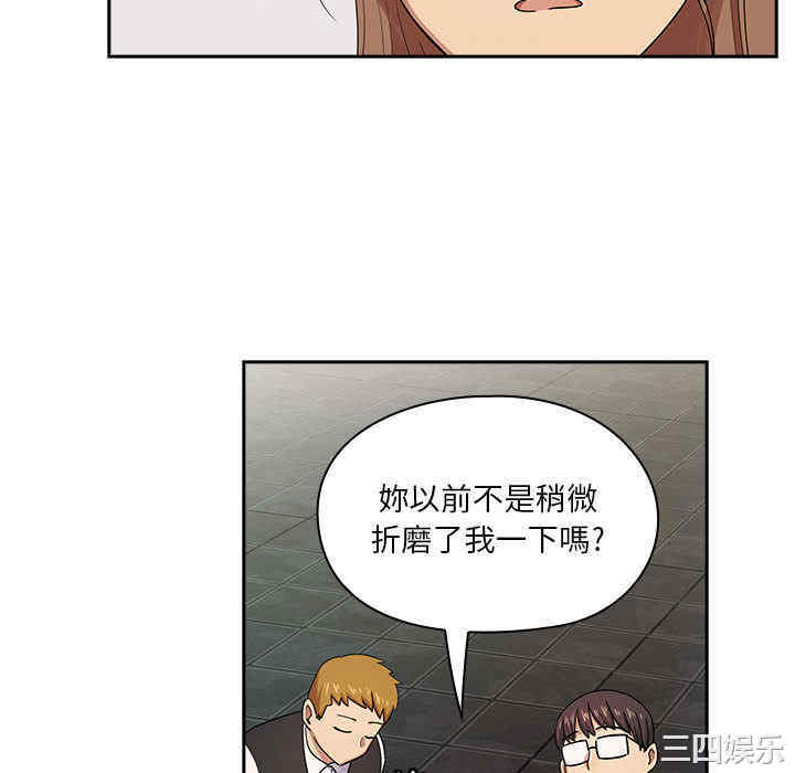 韩国漫画罪与罚韩漫_罪与罚-第2话在线免费阅读-韩国漫画-第100张图片