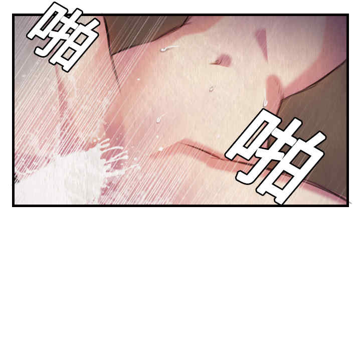 韩国漫画炼狱鬼岛韩漫_炼狱鬼岛-第3话在线免费阅读-韩国漫画-第89张图片