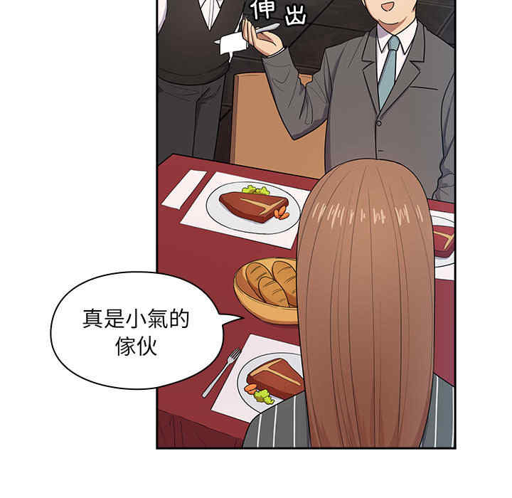 韩国漫画罪与罚韩漫_罪与罚-第2话在线免费阅读-韩国漫画-第101张图片