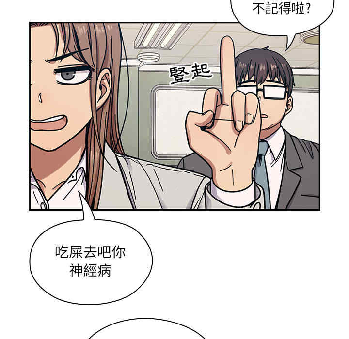 韩国漫画罪与罚韩漫_罪与罚-第12话在线免费阅读-韩国漫画-第38张图片