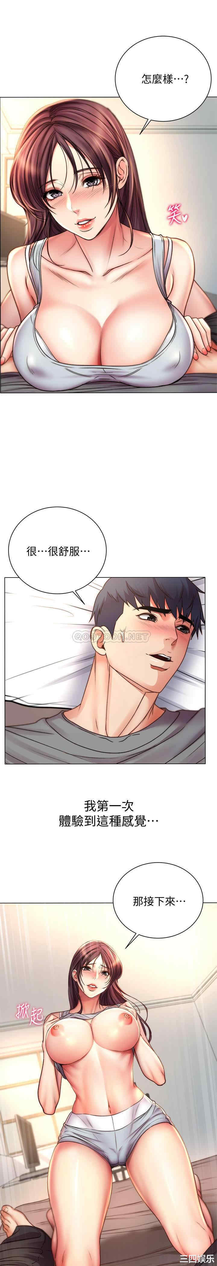 韩国漫画韩漫_超市的漂亮姐姐-第54话在线免费阅读-韩国漫画-第24张图片