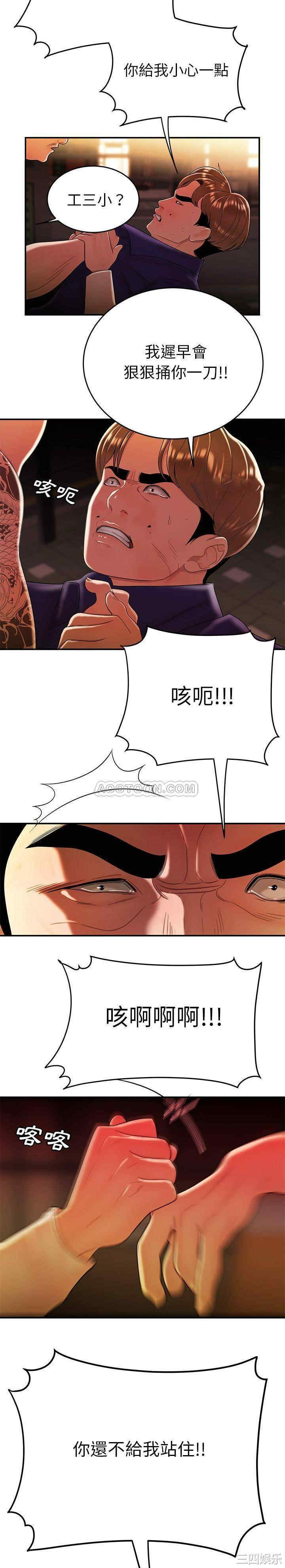 韩国漫画致命牢笼/绝命陷阱韩漫_致命牢笼/绝命陷阱-第31话在线免费阅读-韩国漫画-第20张图片