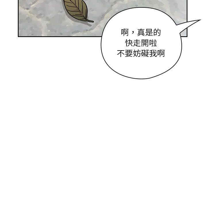 韩国漫画罪与罚韩漫_罪与罚-第40话在线免费阅读-韩国漫画-第163张图片